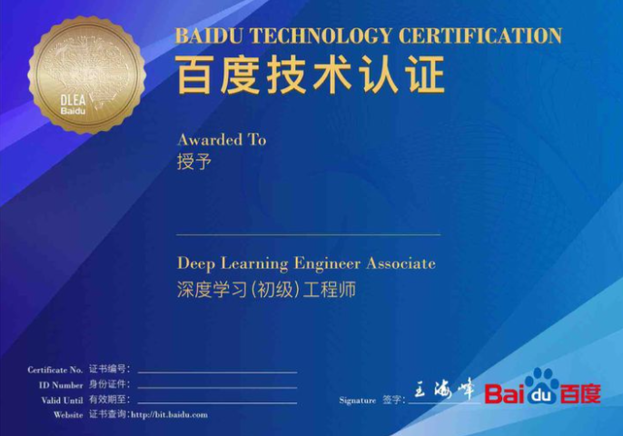 人工计划APP界面展示
